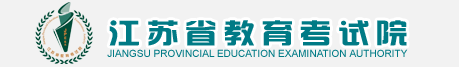 2021年4月江蘇自學(xué)考試成績查詢入口